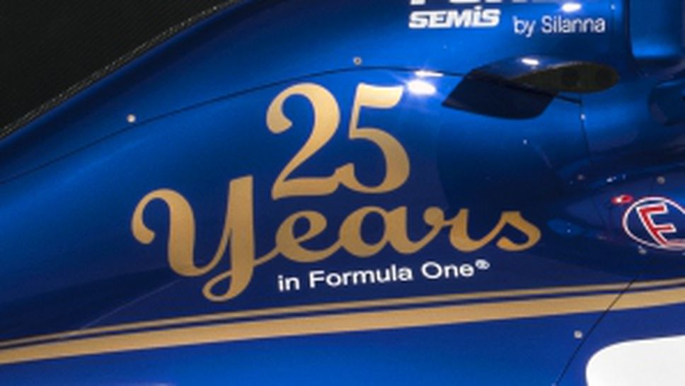 Това е новият Заубер