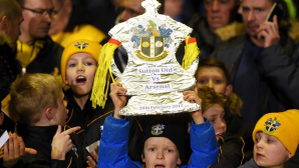 Сътън Юнайтед изживя звездния си миг срещу Арсенал