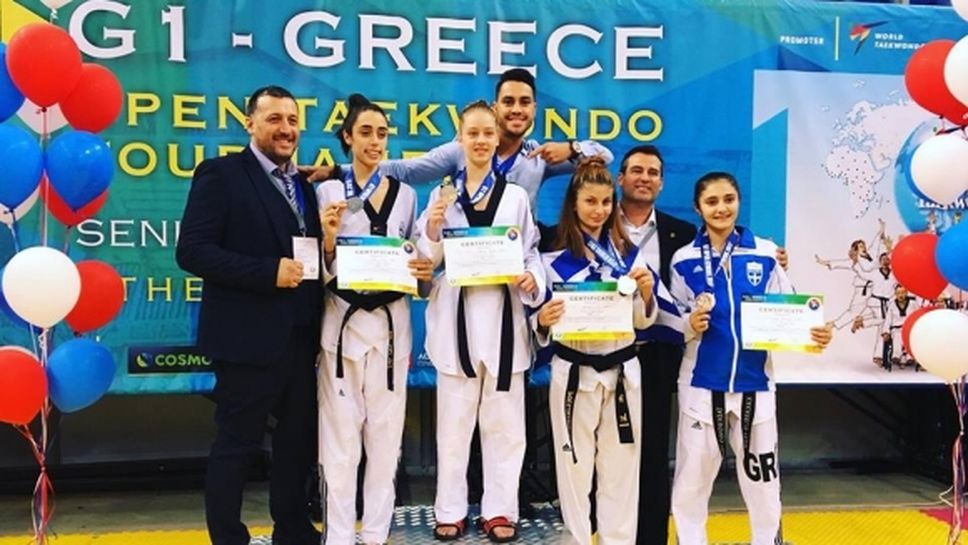 България обра медалите на Гърция Оупън 2017 G1  