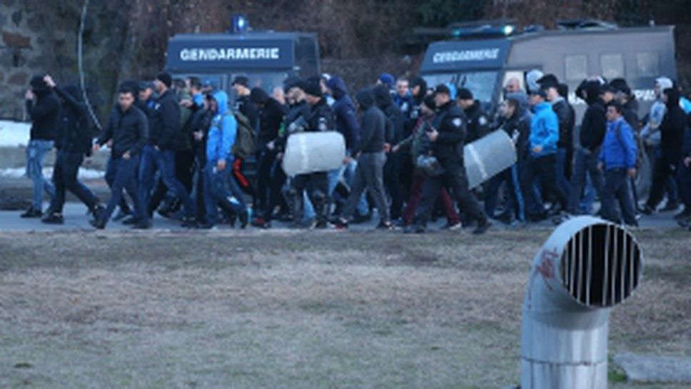 "Сините" фенове в "Арена Армеец"