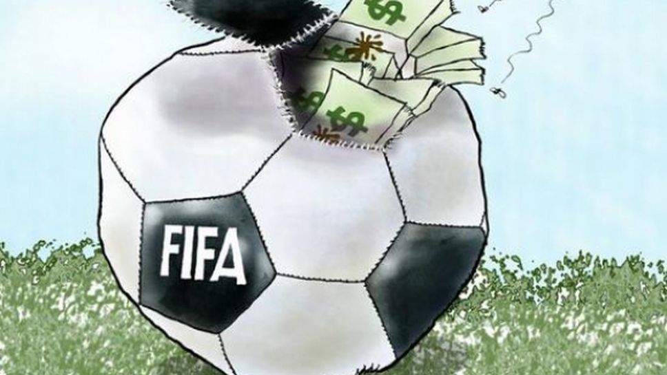 ФИФА наказа доживот трима бивши футболни ръководители
