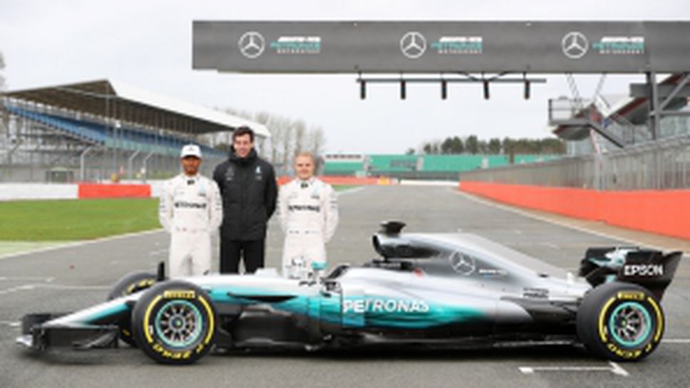 Шампионите от Мерцедес представиха претендента за титлата във Ф1