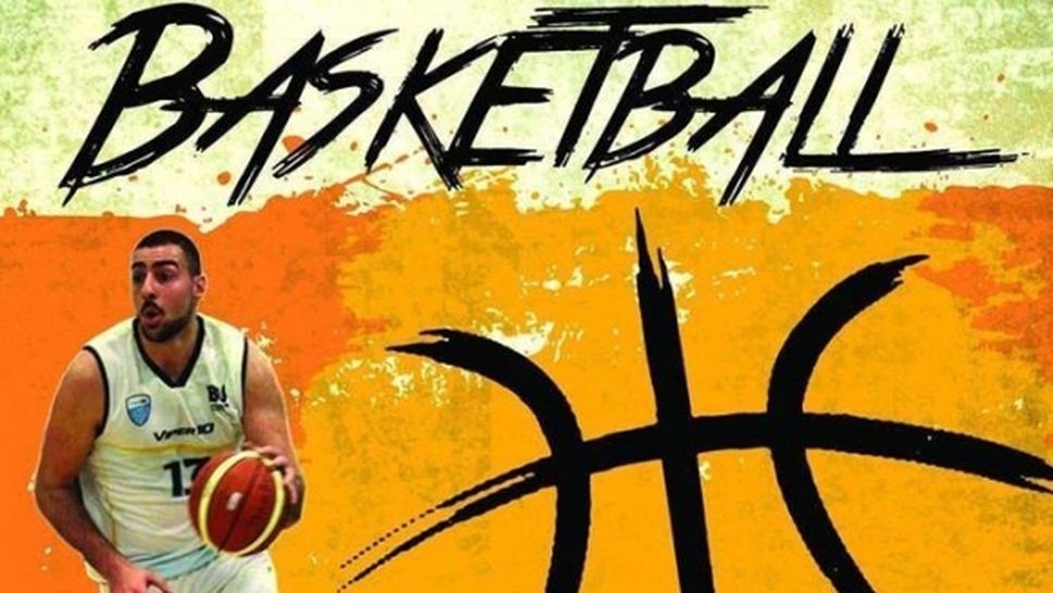 Камп за баскетболни таланти ще се проведе в София