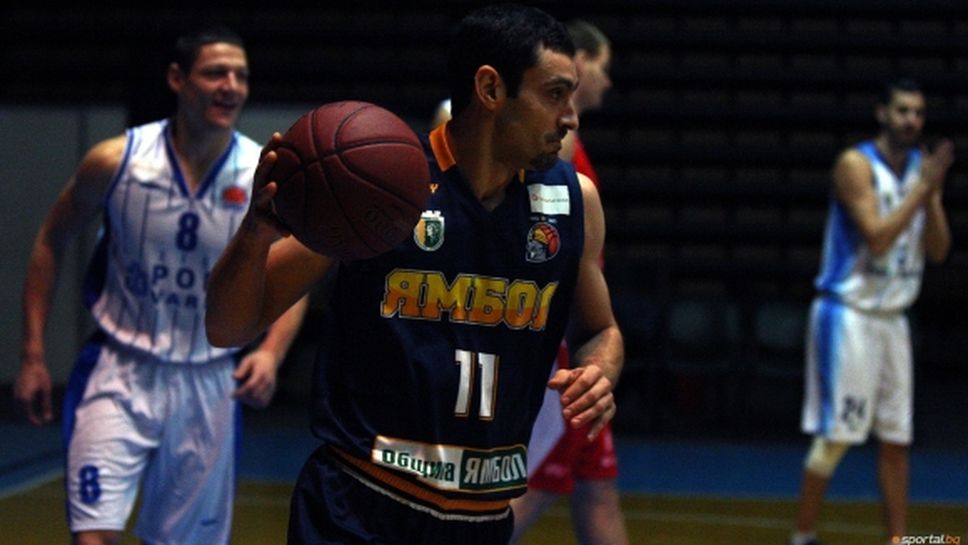 Ямбол продължава напред за Купата