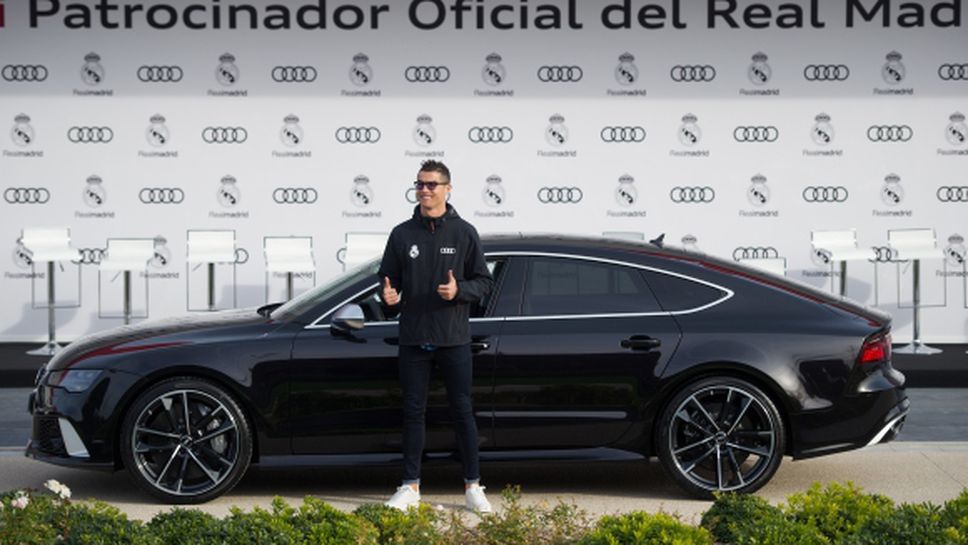 В Реал Мадрид получиха доста щедри подаръци от Audi (снимки)