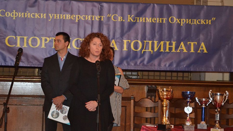 Плувкиня оглави Департамента по спорт на СУ
