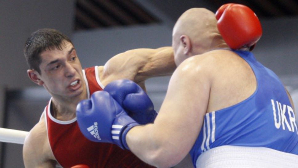 Международен турнир Странджа - ден 4