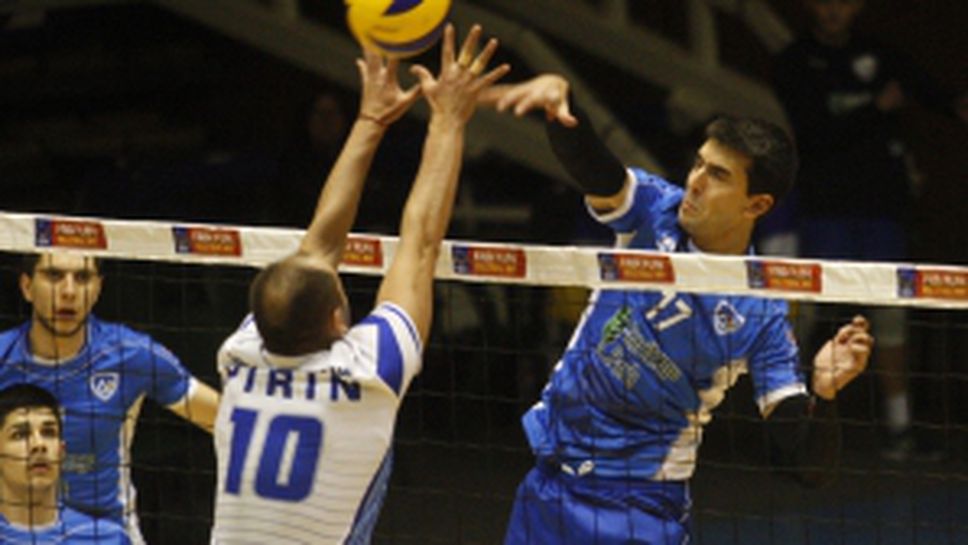 Левски - Пирин (Разлог)