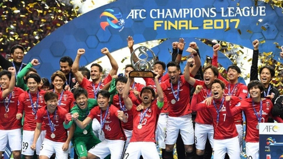 Урава Ред Даймъндс спечели азиатската Шампионска лига