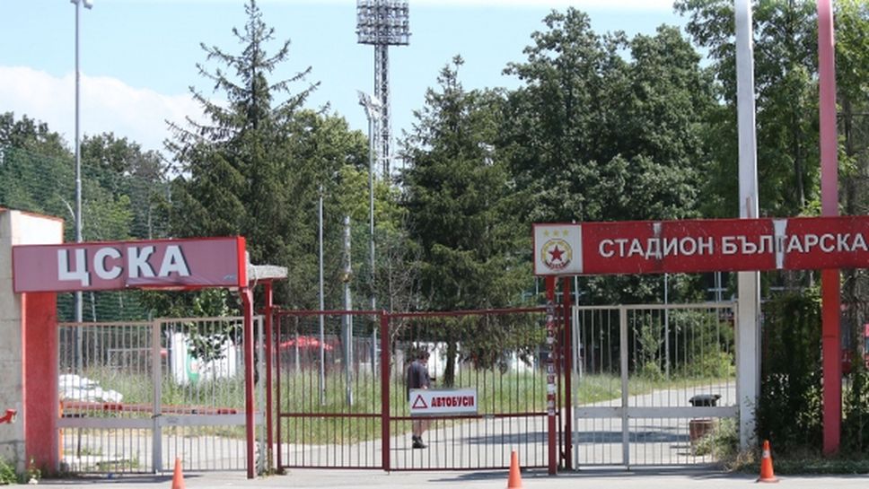 Това са петте клуба от Първа лига, които отговарят на изискванията за "Армията" и Панчарево