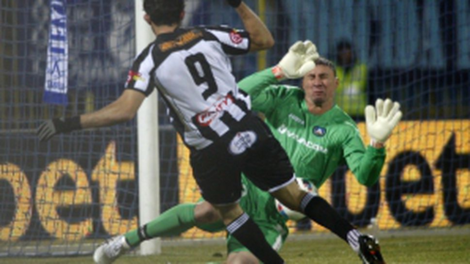 Левски - Локомотив (ГО)