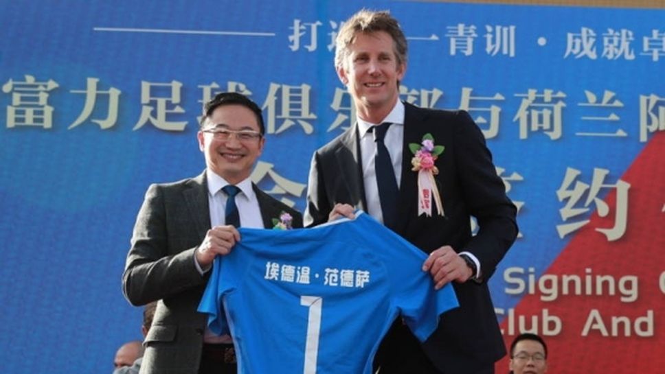 Аякс ще развива школата на китайски клуб срещу 10 милиона евро