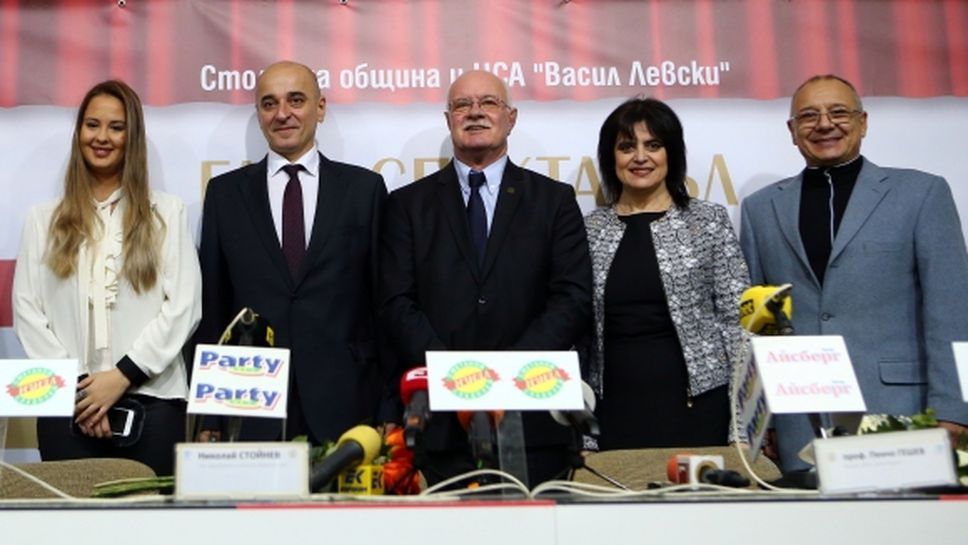 Спектакъл за юбилея на НСА