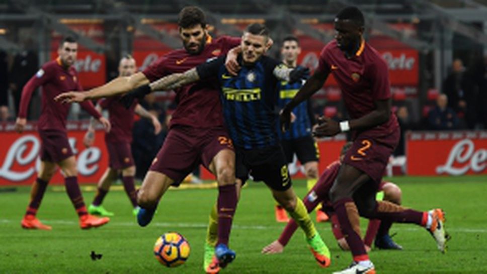 Интер - Рома 1:3