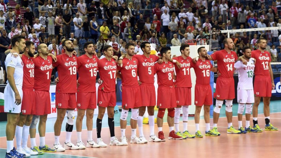 България в една група със световния шампион Полша на Мондиал 2018