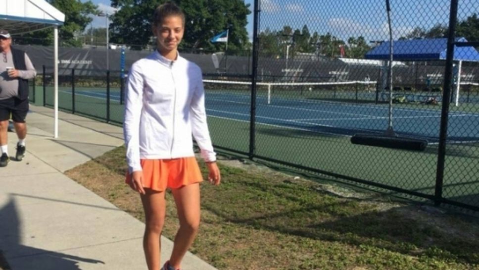 Дария Радулова се класира на четвъртфинал на "Еди Хер"