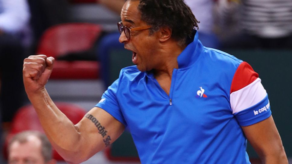 Яник Ноа остава капитан на Франция за "Купа Дейвис"