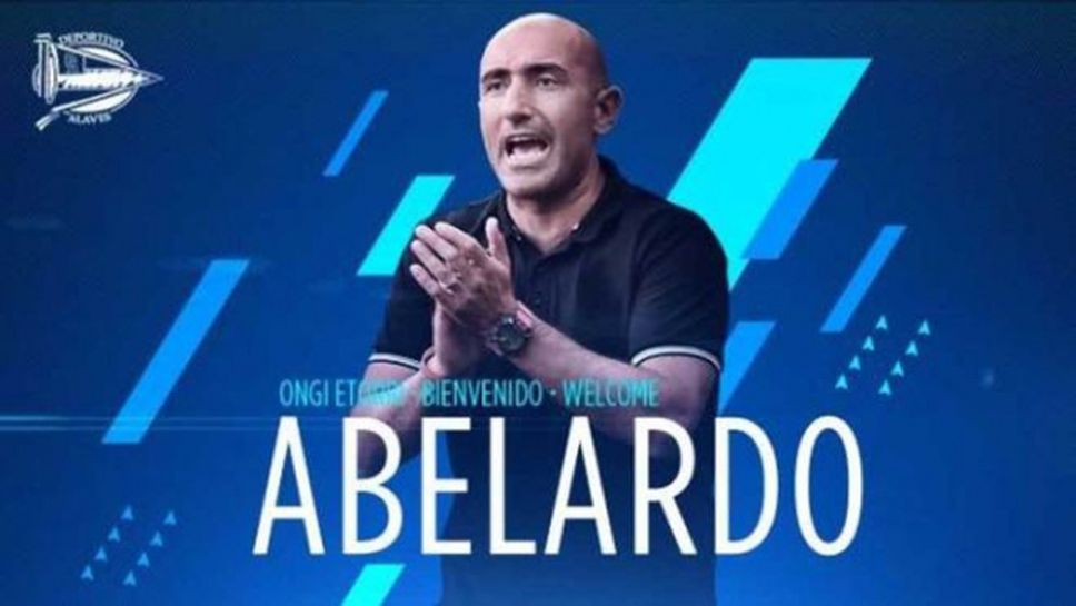 Алавес назначи бивш футболист на Барса