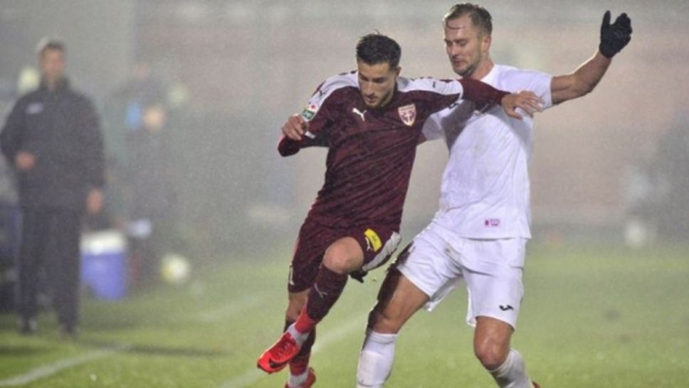 Волунтари без Филипов допусна тежка загуба