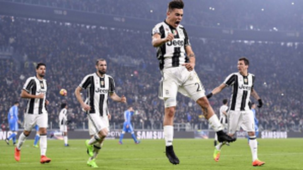 Ювентус - Наполи 3:1