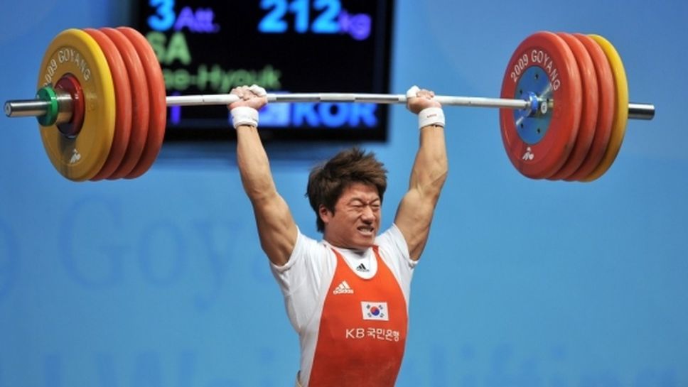 Кореец спечели титлата в категория до 69 кг