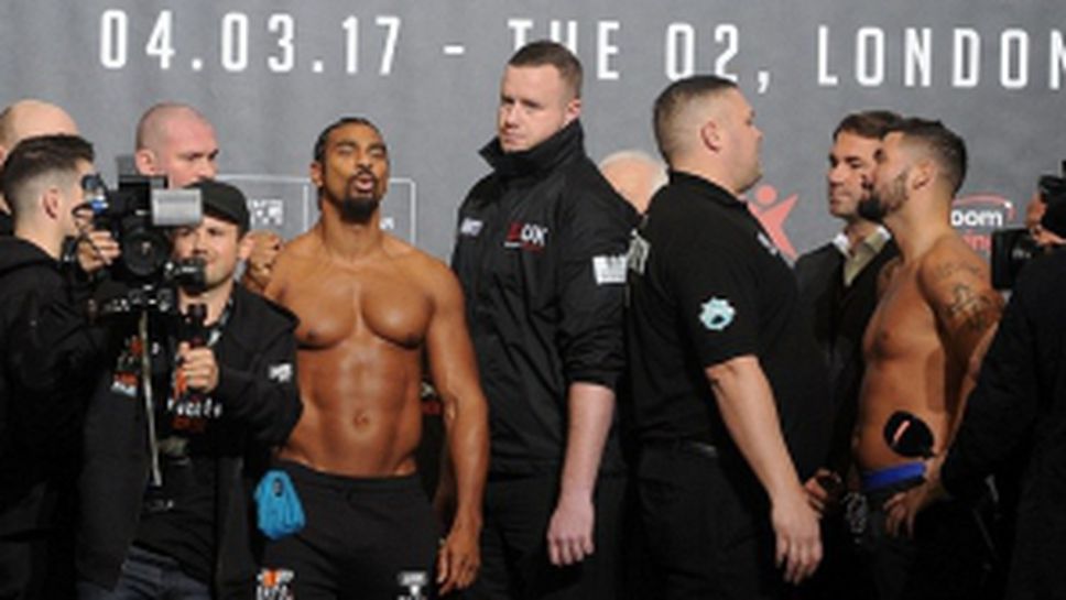 Дейвид Хей е по-тежък от Тони Белю с 5 кг