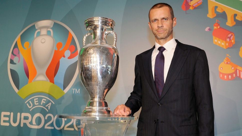 УЕФА кани отбори от други континенти за новия турнир
