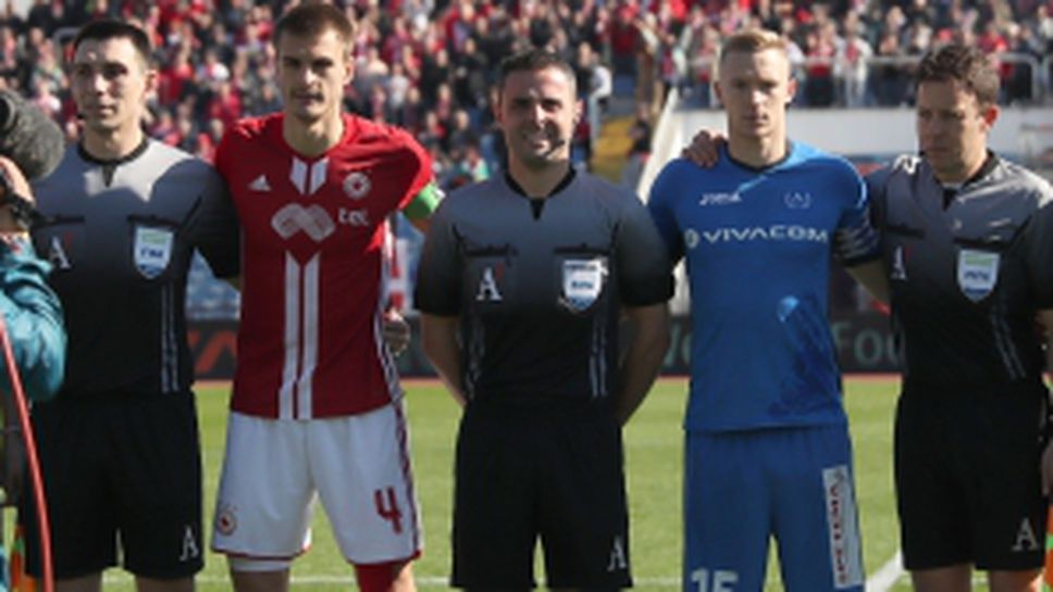 Левски - ЦСКА-София