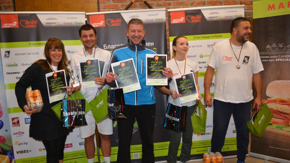(АРХИВ) ЕВРОМАТ МР вдигнаха купата в тенис турнира на Holiday Heroes