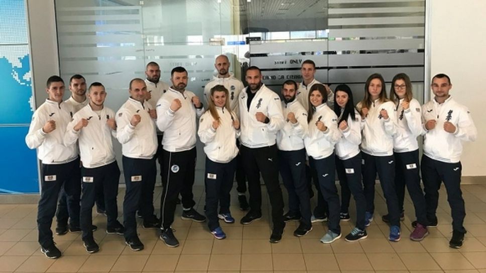 Националният ни отбор по карате киокушин замина за Световното в Русия