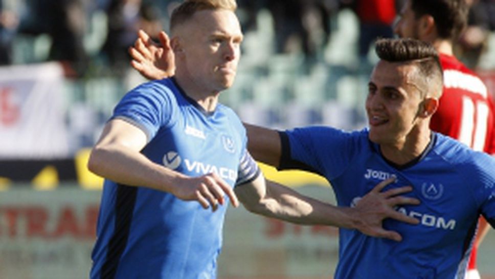 Левски - ЦСКА-София част II