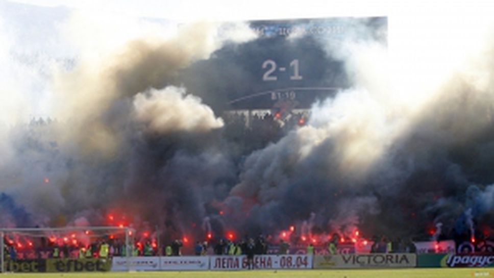 Феновете на Левски по време на дербито