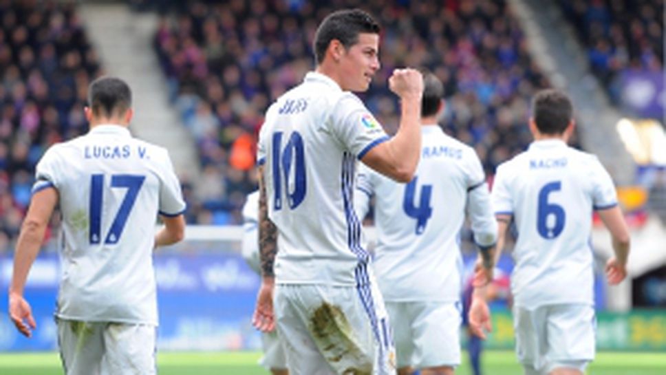 Ейбар - Реал Мадрид - 1:4