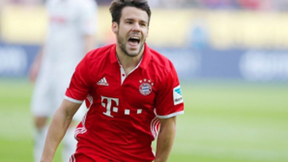 Кьолн - Байерн (Мюнхен) 0:3