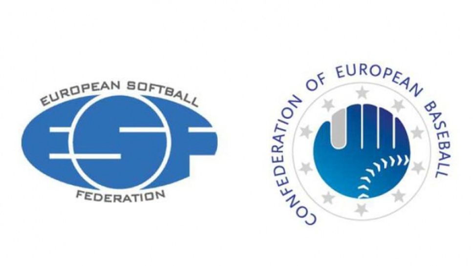 Европа става първият континент с обединени бейзбол и софтбол