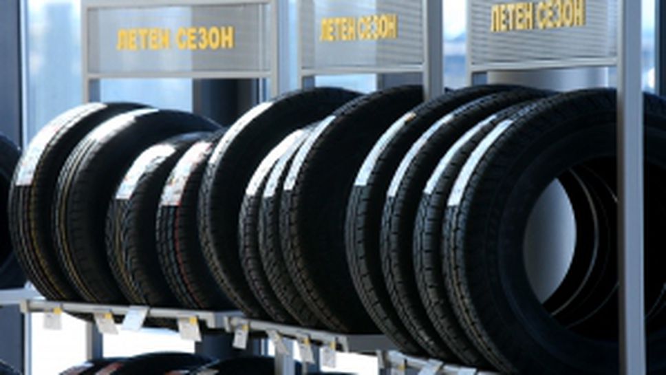 Примекс - гуми и сервиз