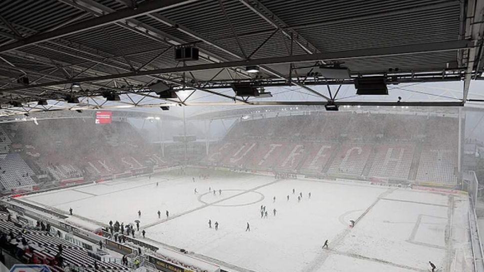 Два мача в Холандия отложени заради сняг