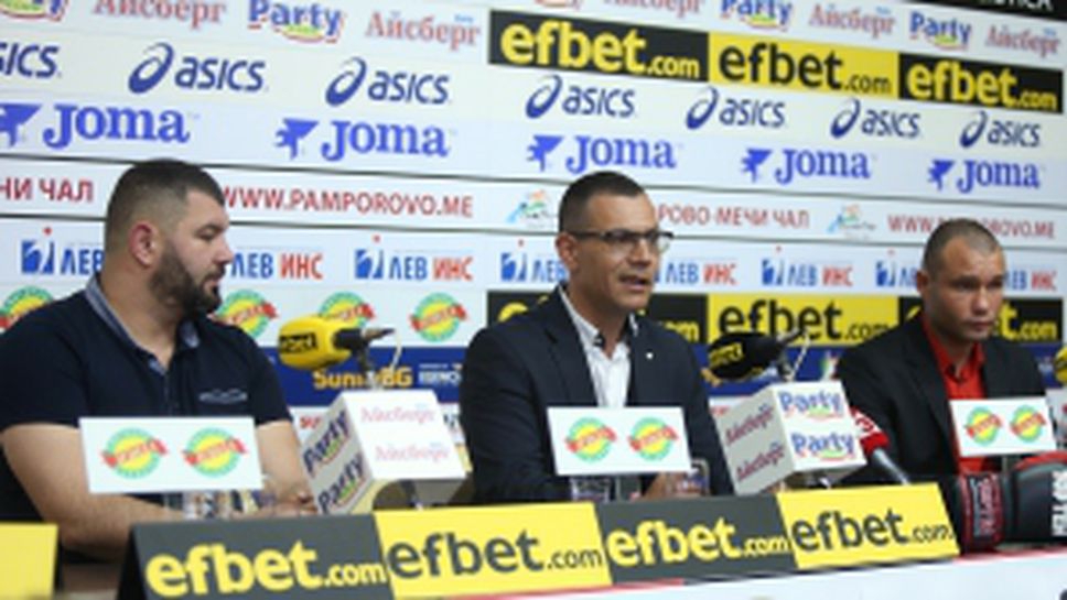 Пресконференция на българската конфедерация по кикбокс и муай тай