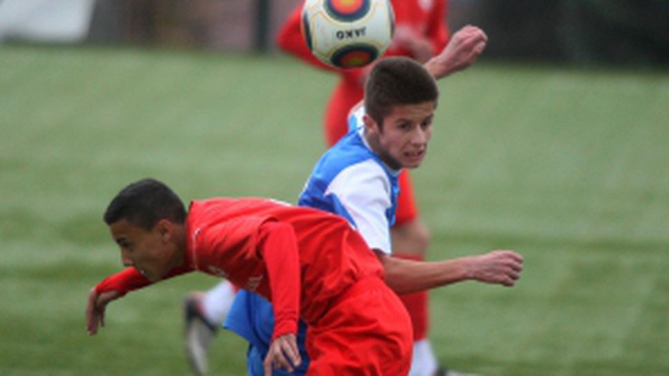 Левски  U16 - ЦСКА-София U16