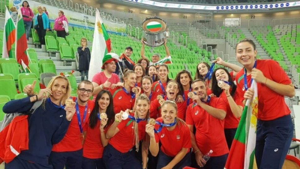 Огромно признание за националния отбор за жени под 23 години