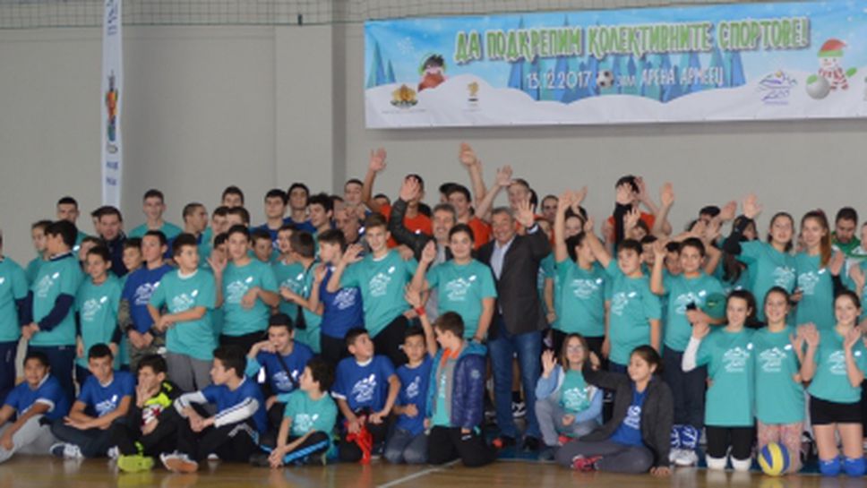 Над 500 деца участваха в коледен спортен празник в "Арена Армеец"