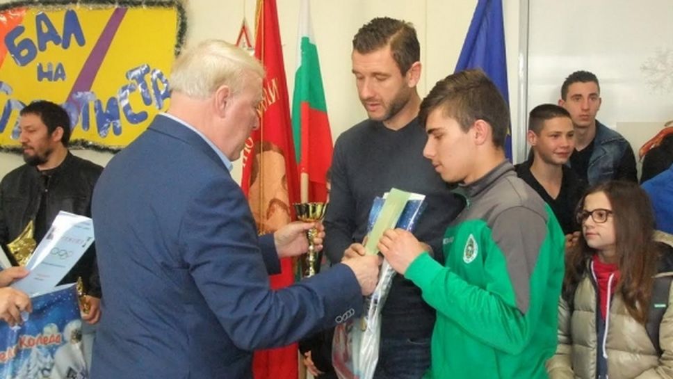 Вратар на Нефтохимик с престижна награда от спортното училище