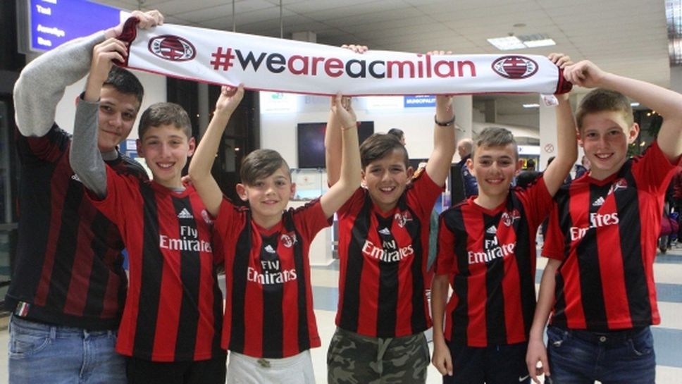 Купон за пет години Milan Camp Bulgaria, в София гостува икона на Милан