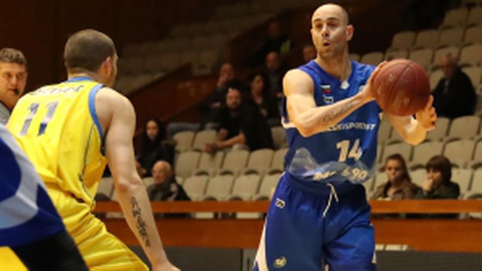 Левски 2014 - Рилски спортист