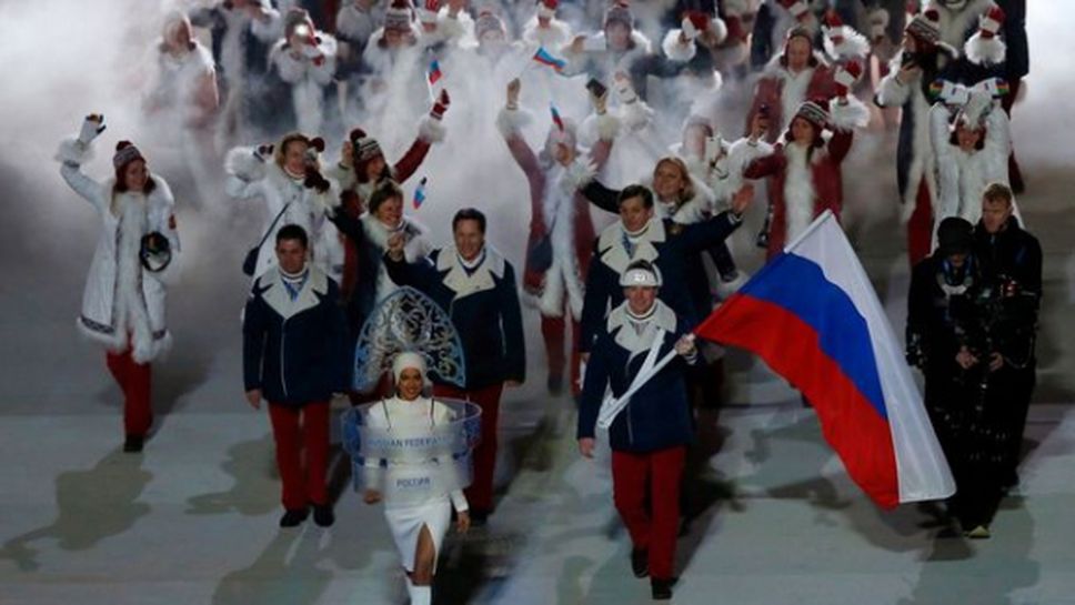 WADA разпрати до федерациите имената на 300 допингирани руснаци