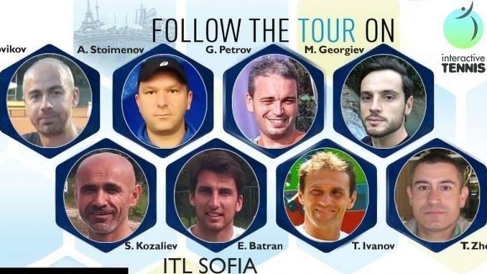Осемте най-добри любители от София тръгват за победа във финалите на Интерактив тенис