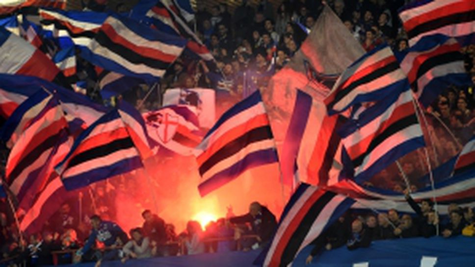 Дженоа - Сампдория 0:1