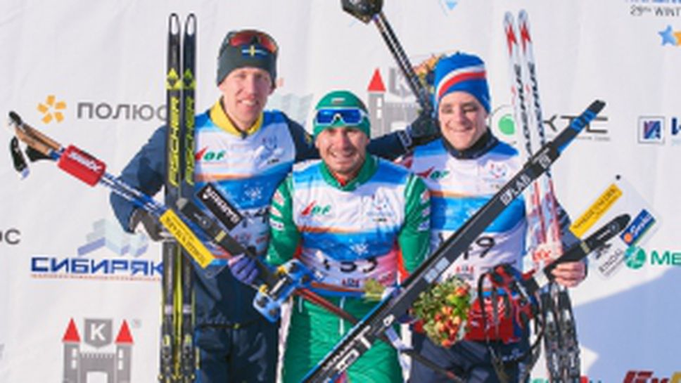 Станимир Беломъжев стана световен шампион