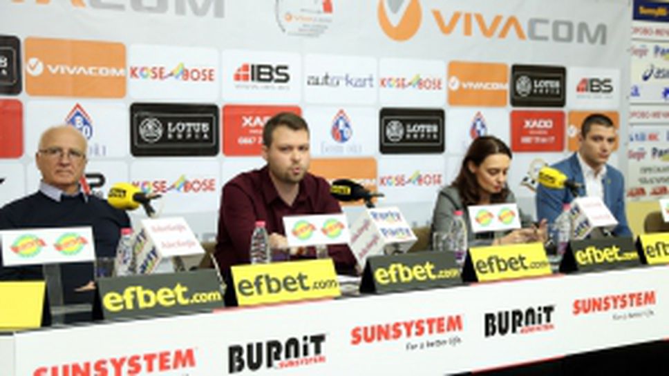 Пресконференция преди старта на сезона в националния шампионат по ендуранс