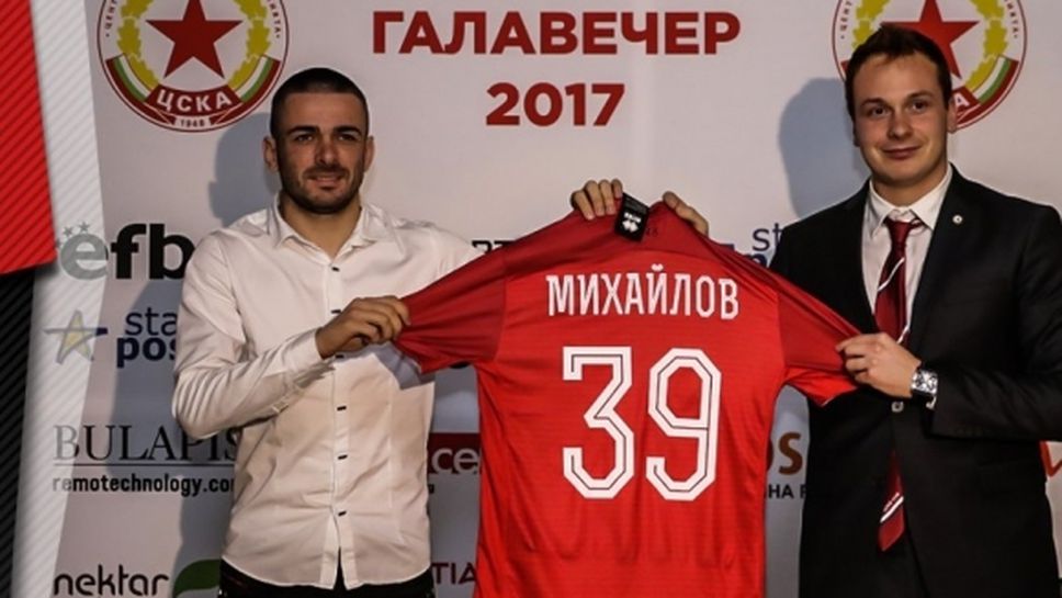 Кристиян Михайлов: Искам да играя с ЦСКА в Европа (видео)